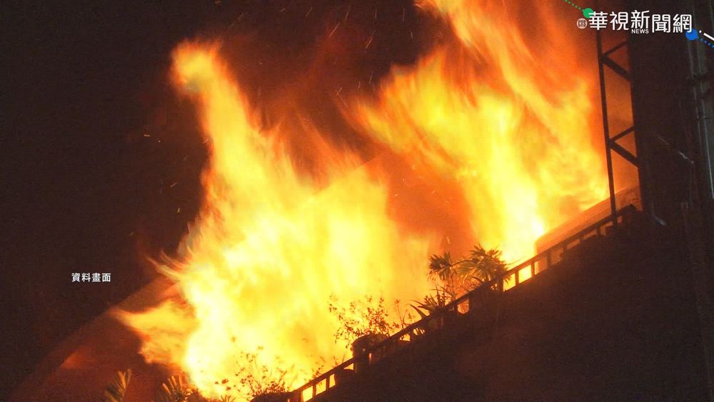 延長線短路? 靈堂蠟燭? 追死亡火警肇因