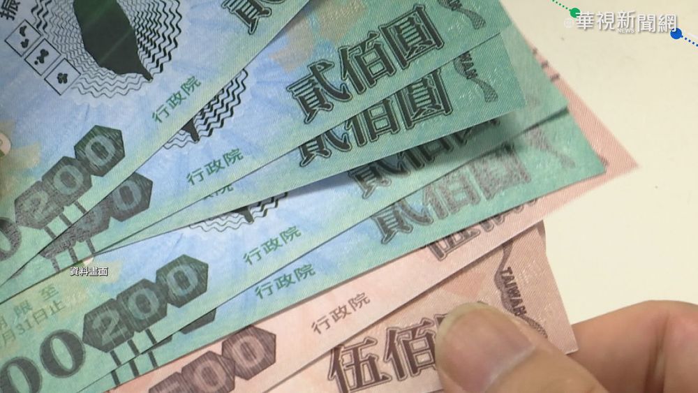 總統:振興是重點 5倍券細節月底出爐