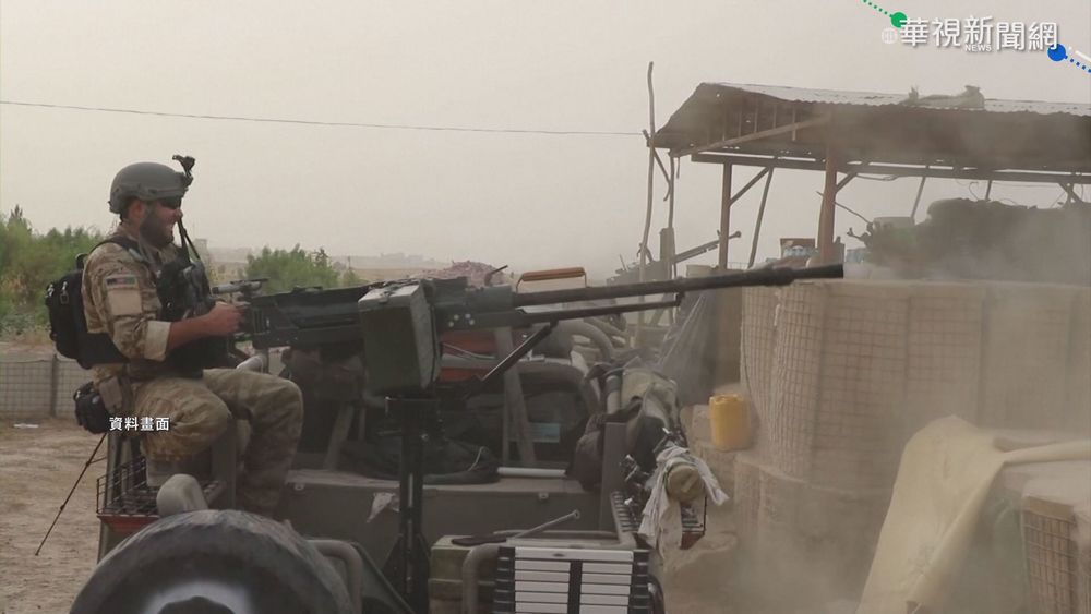 塔利班攻城掠地! 阿富汗九省被攻陷