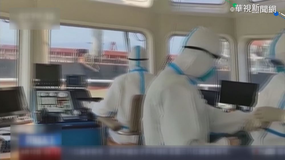 中最大外貿港口 寧波舟山港人員染疫