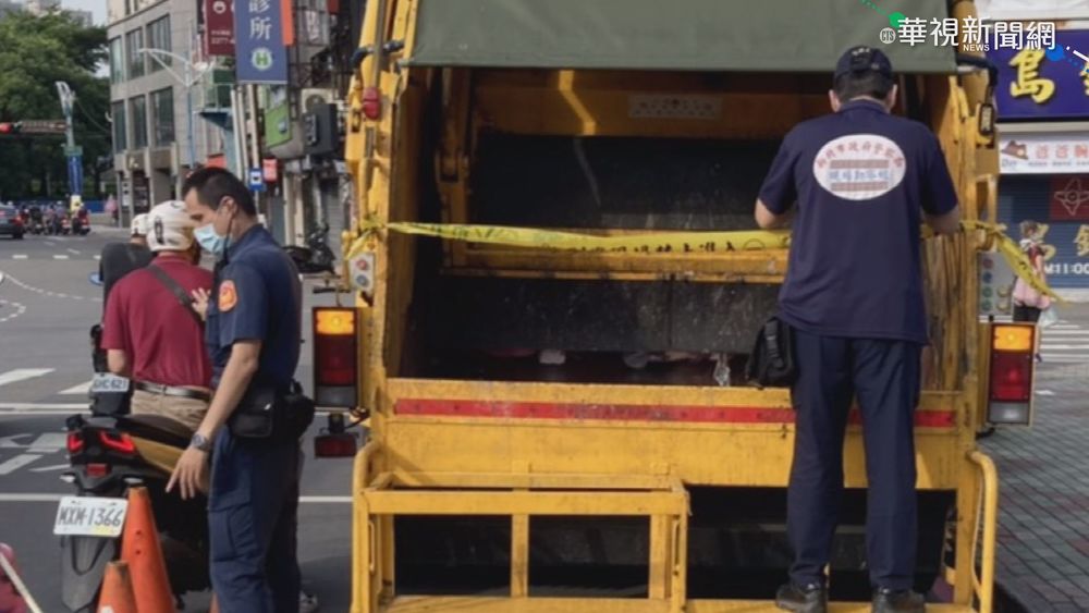 垃圾車驚見死亡女嬰! 警封鎖急追查