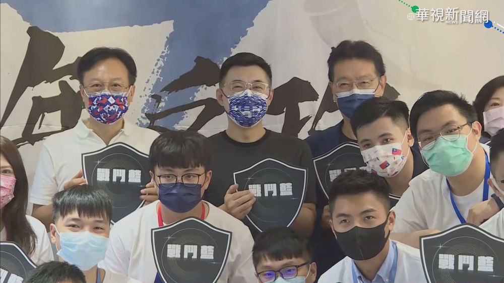 國民黨主席選戰開打 江啟臣合體馬.趙