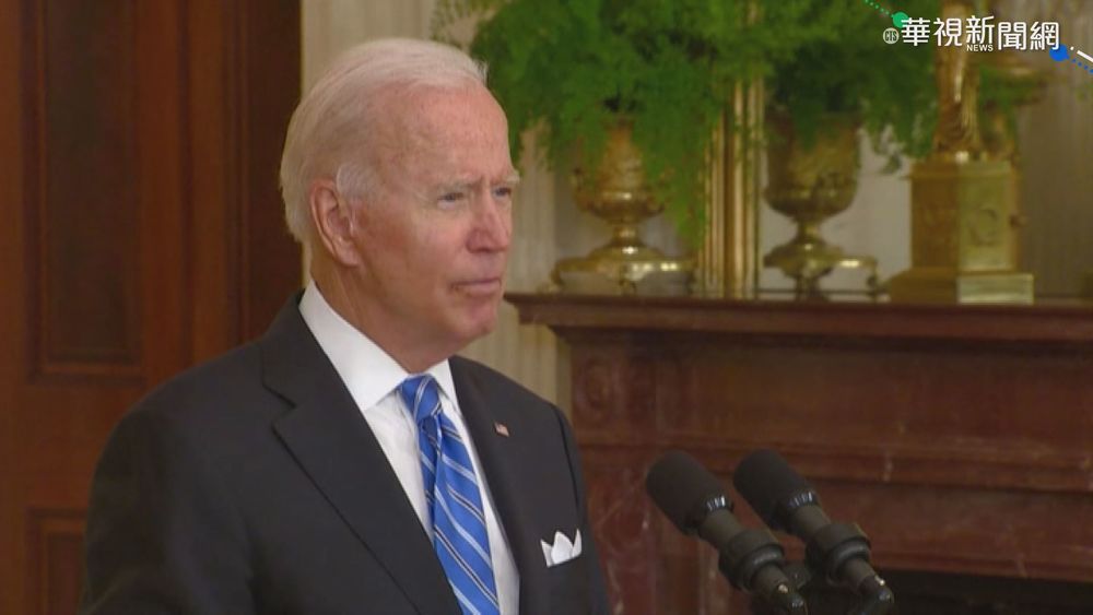 首屆民主峰會12月召開 台灣有望參與