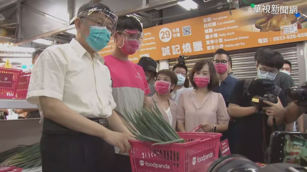 防疫宅家! 外送平台可逛"傳統市場"