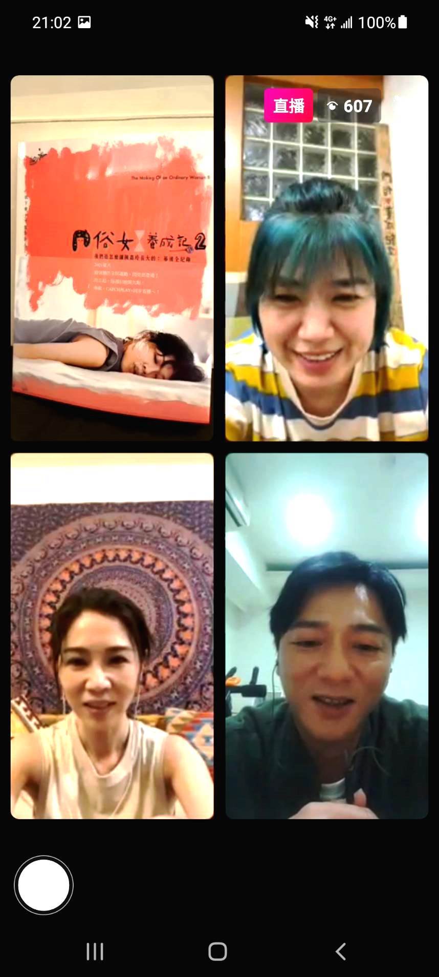 （CATCHPLAY提供）。