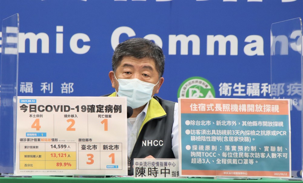 疫情穩定！長照機構開放探視 「中高風險」雙北市除外