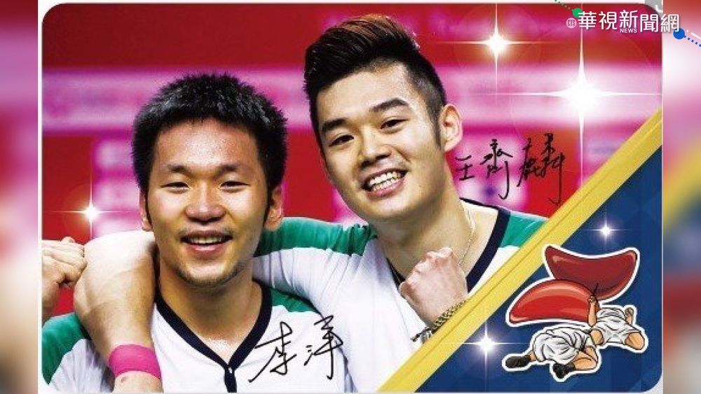 "麟洋"悠遊卡設計挨轟 網友:根本喜帖