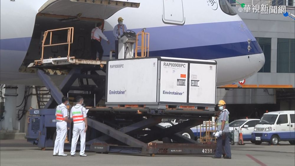 防疫及時雨 52萬自購AZ疫苗下午抵台