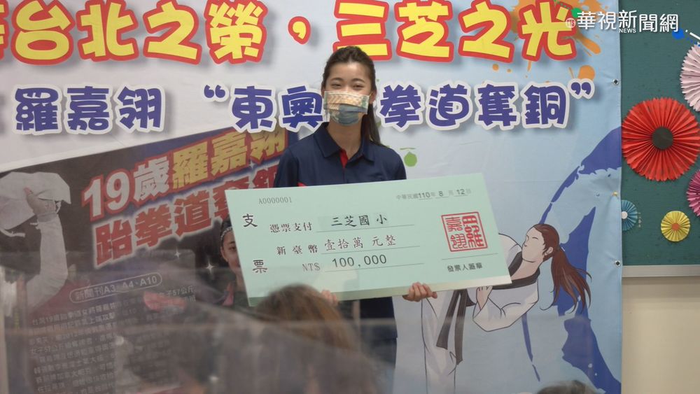 東奧奪銅! 羅嘉翎捐母校20萬培訓費