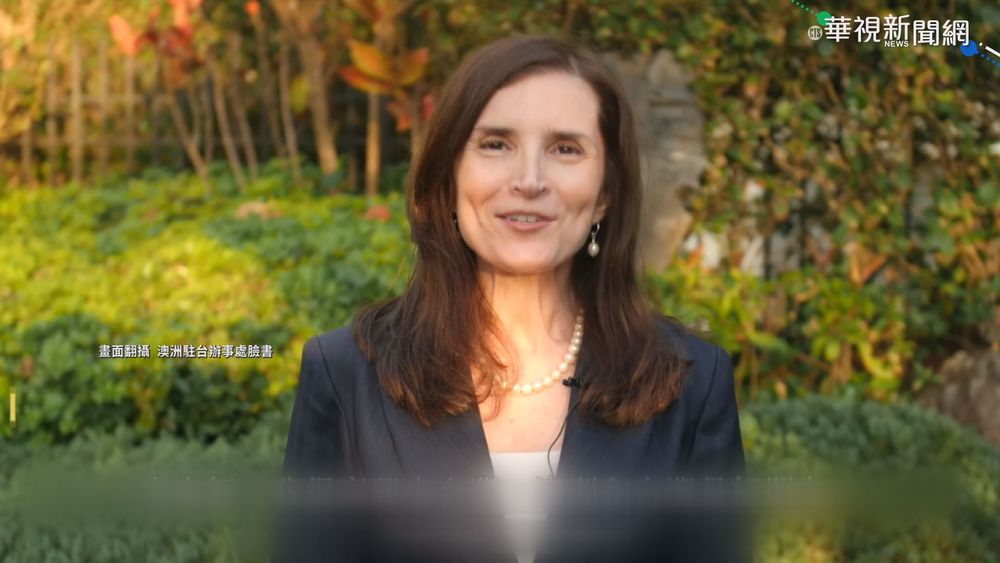 澳洲駐台代表露珍怡 秀台語打親民牌