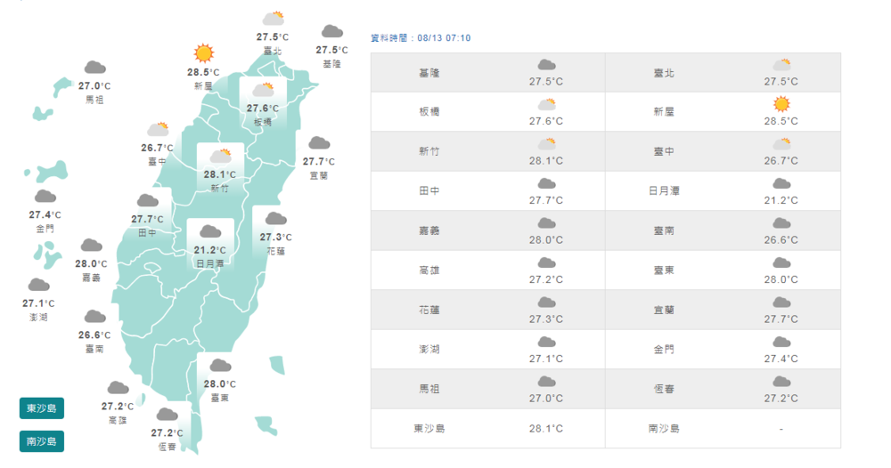 （氣象局提供）。