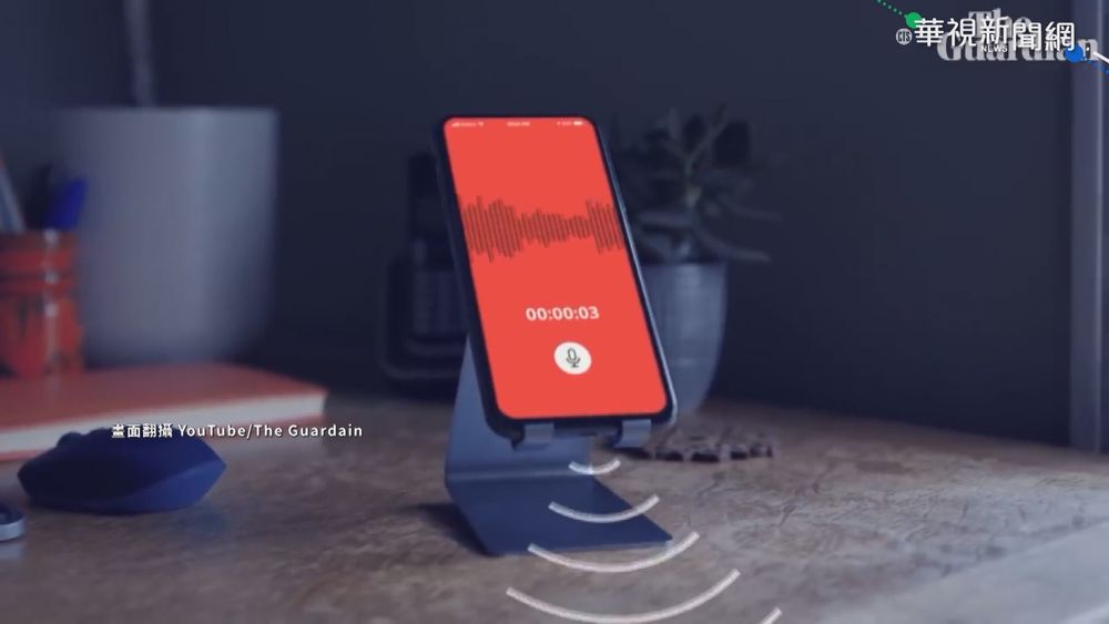 以色列間諜軟體 遭揭發用來監控世界