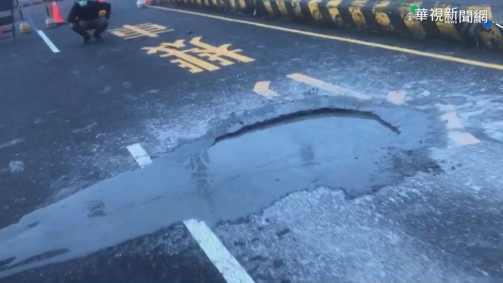 台14線彰南路現1公尺天坑! 騎士急閃避