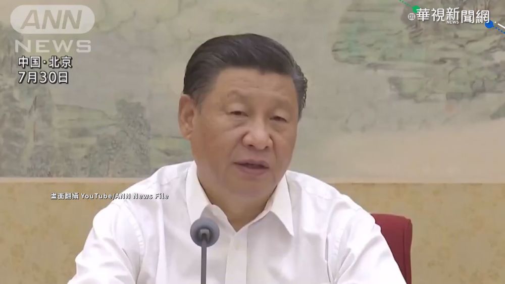 傳北戴河會議落幕 "有跡象"習可能連任