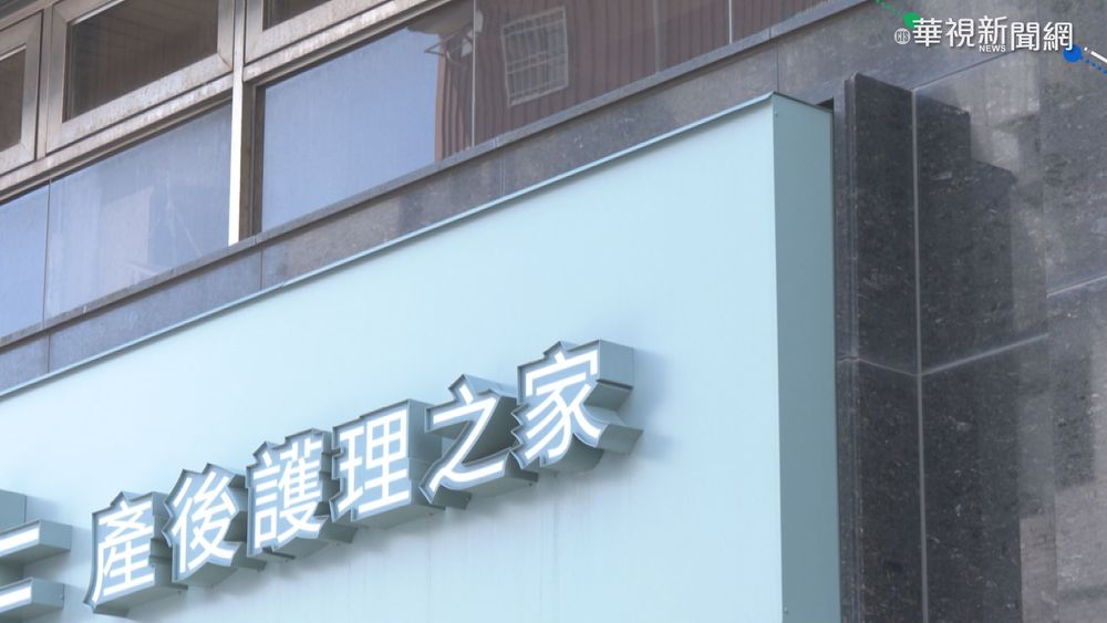 月子中心員工染肺結核 26嬰遭匡列