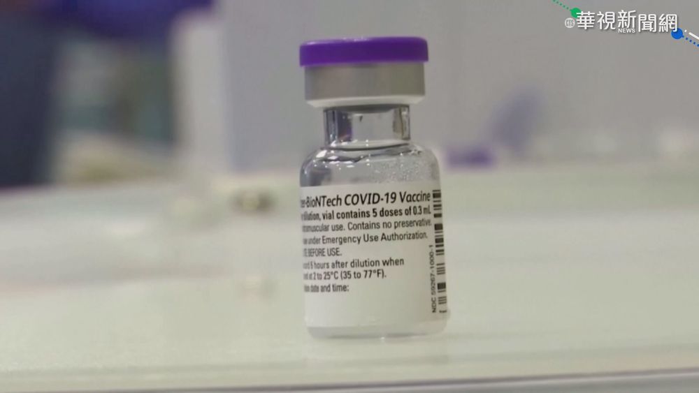 第3劑延長保護? 美CDC:一般人沒必要