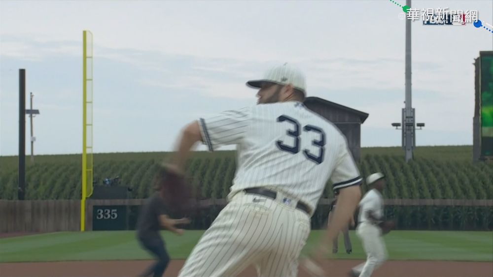 "夢幻成真"了! 白襪.洋基玉米田裡打棒球