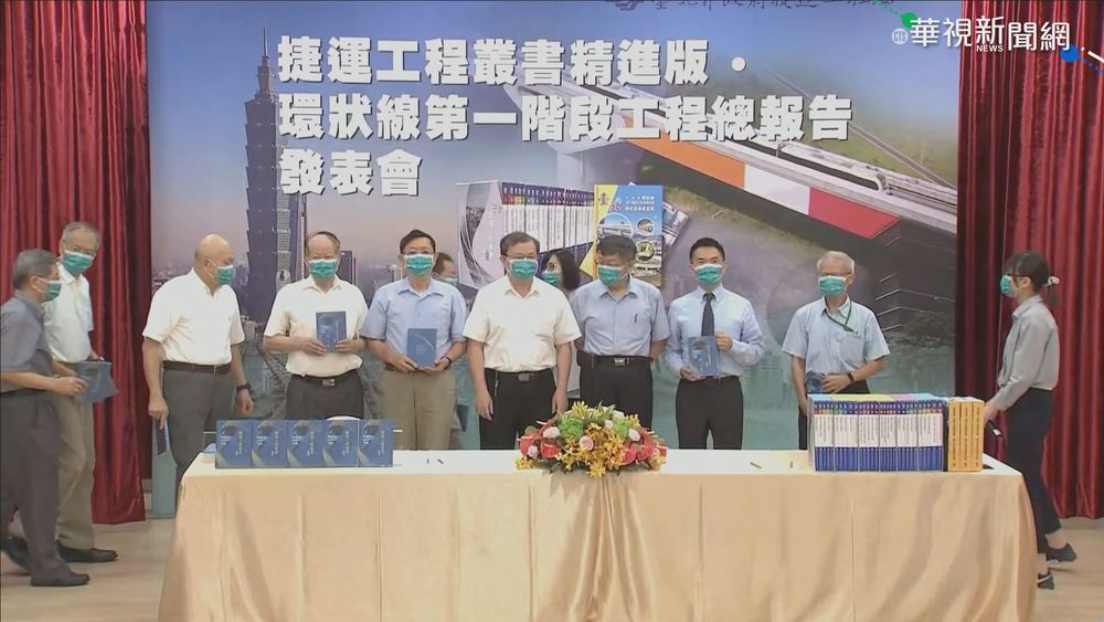 民間申請掛零 北市TOD擬放寬條件