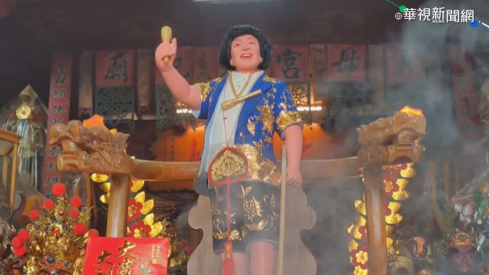 秀場天王成神像? 宮廟供"豬哥仙"惹議