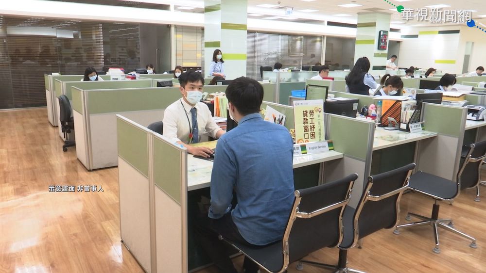 網路找代辦紓困貸款 竟淪詐騙共犯