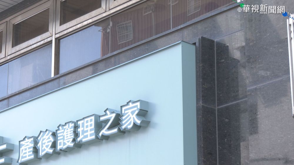 月子中心員工肺結核 26嬰預防性投藥