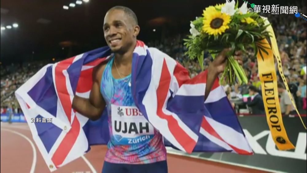 奧運英選手奪銀 疑用禁藥遭禁賽