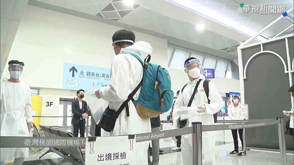 台帛泡泡2.0今首發 旅客凌晨赴機場採檢