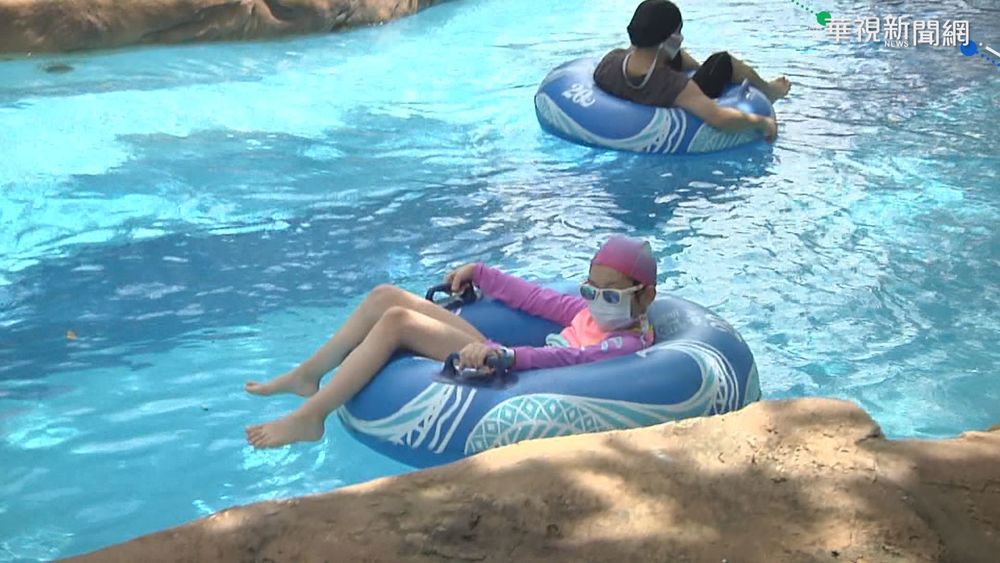 中部水上樂園開放 設單一入口.戴口罩