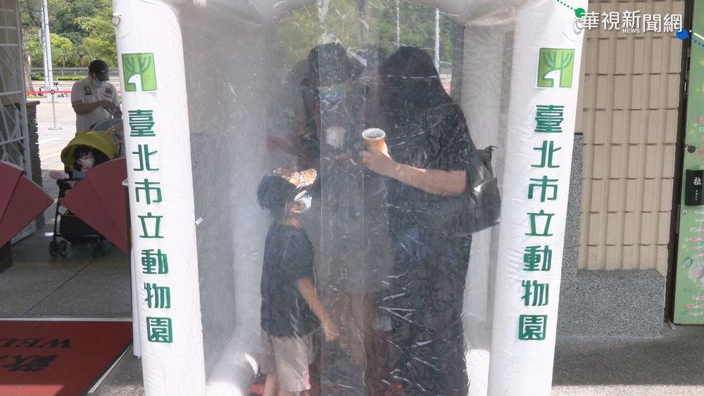 動物園放寬入園人數 想入園得先登記