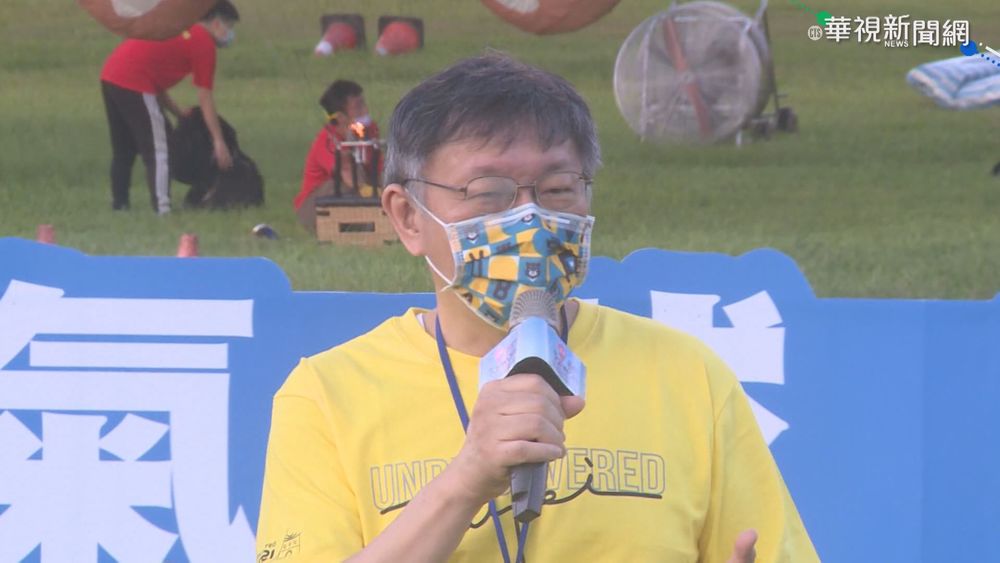 台東熱氣球嘉年華來了 柯P搭熊讚升空