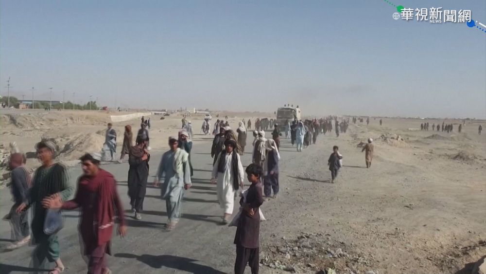 塔利班攻下坎達哈 各國撤離使館人員