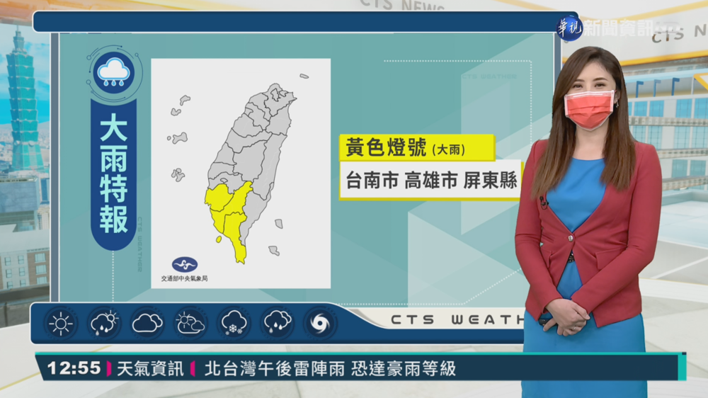 西南風中南部局部大雨 午後山區大臺北大雷雨