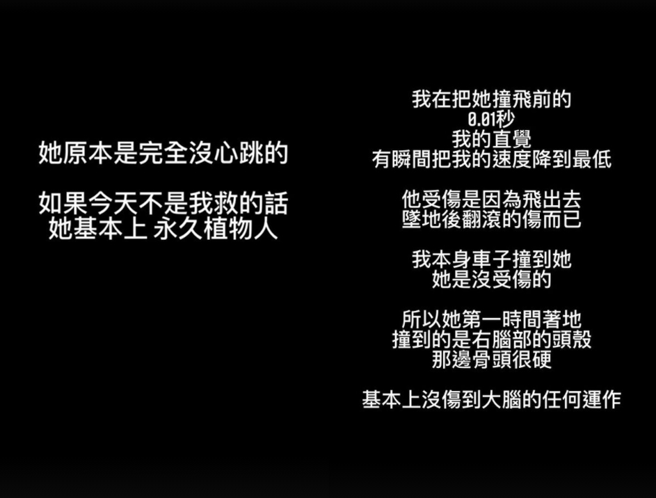 （翻攝自葉男ＩＧ）。