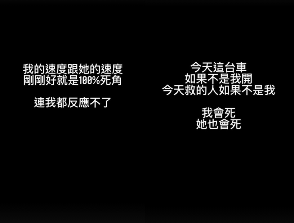 （翻攝自葉男ＩＧ）。