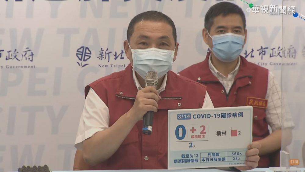 北市確診者曾到過... 甜點店停業消毒