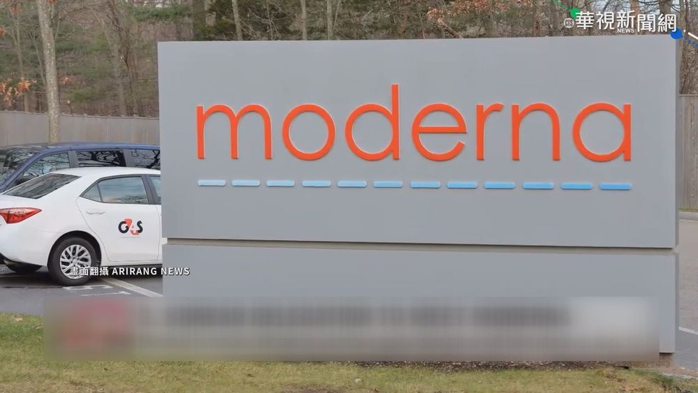 日本疫情未降溫 南韓直接向莫德納催貨