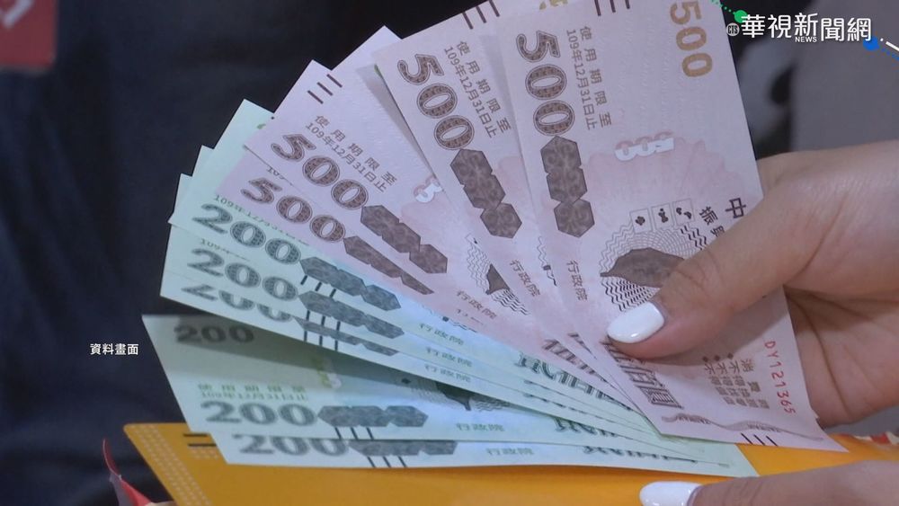 讓小店雨露均霑 業者盼數位券可找零