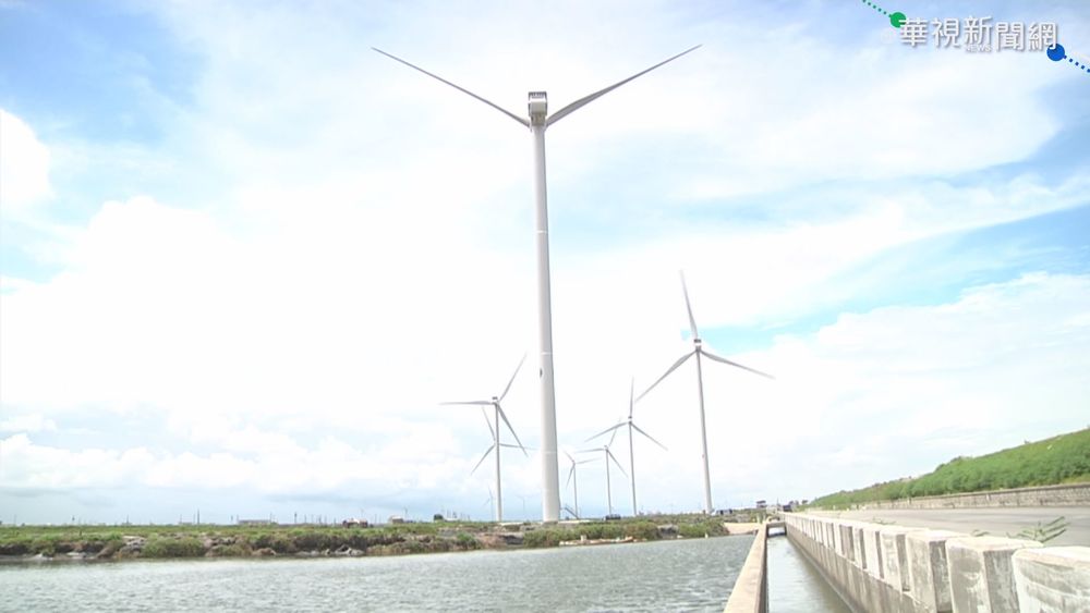 風力發電機漏油 油汙染魚塭魚蝦暴斃