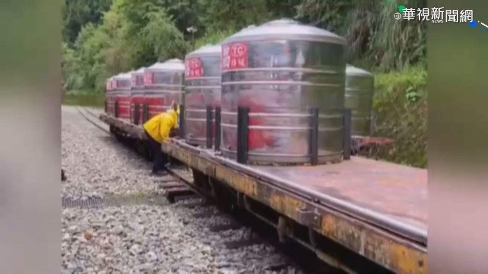 大雨害管線破裂 對高岳車站無水可用