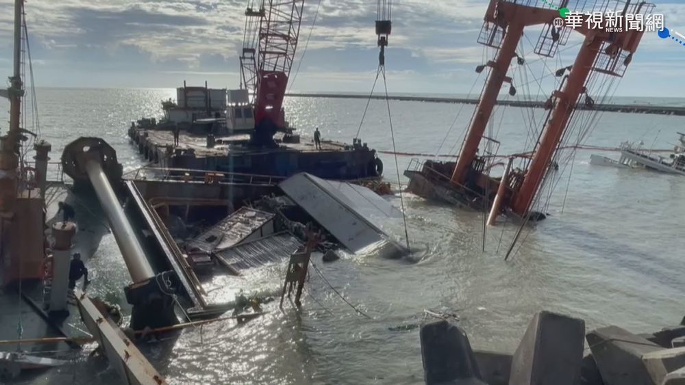 擱淺貨輪今吊離貨櫃 後艙預計下週進行