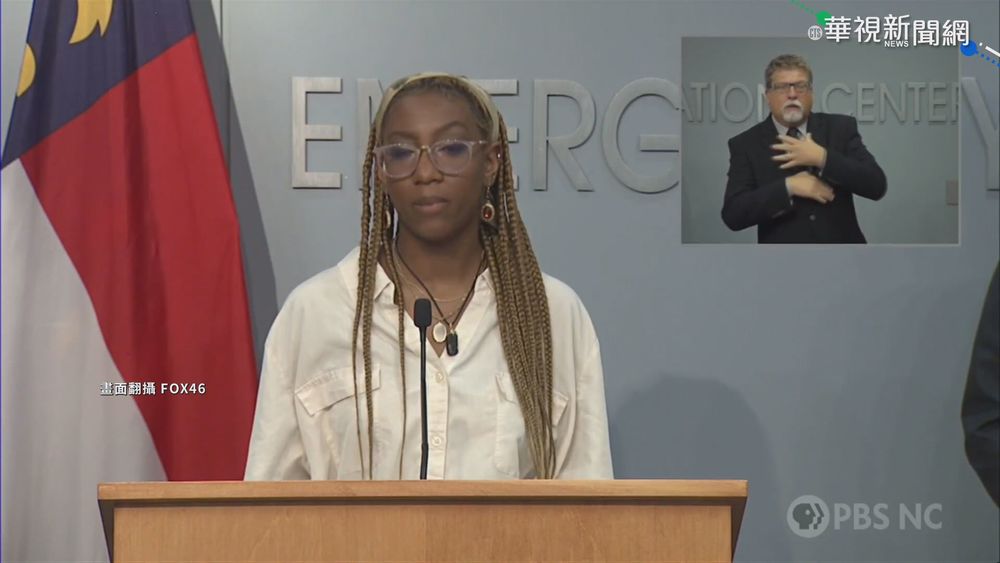 美政府推"疫苗樂透" 女大生喜獲百萬