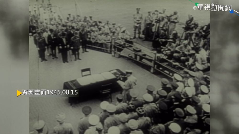 【歷史上的今天】裕仁天皇"玉音放送" 日本無條件投降