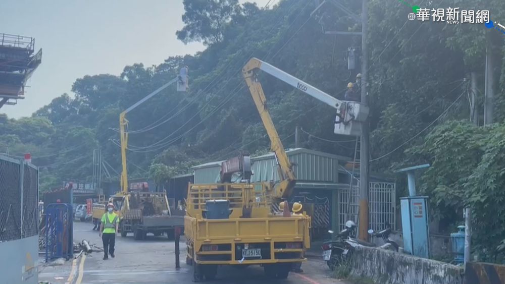 三峽電線桿倒塌55戶停電 今早復電