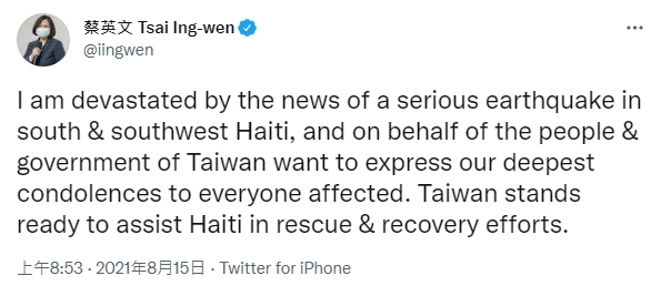 海地7.2強震逾300死 蔡英文指示捐1500萬助賑災