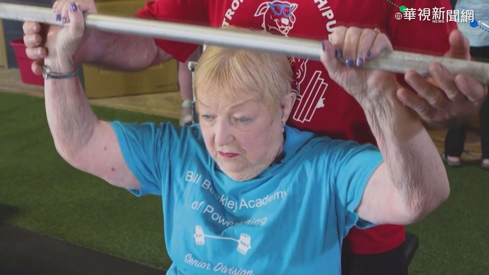 美百歲神力嬤 成功「舉」進金氏紀錄