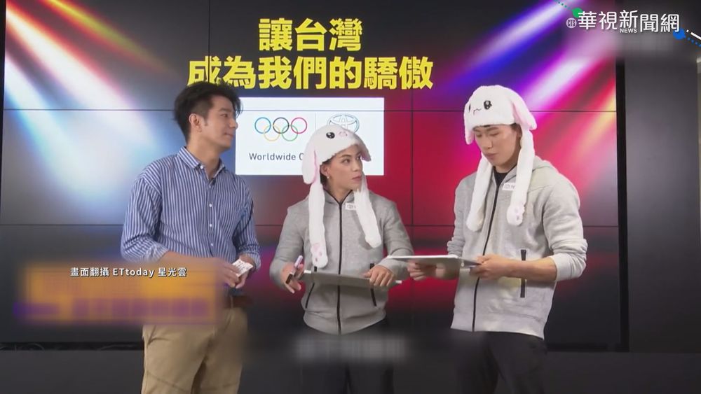 郭婞淳.李智凱合體錄影 大秀綜藝天賦