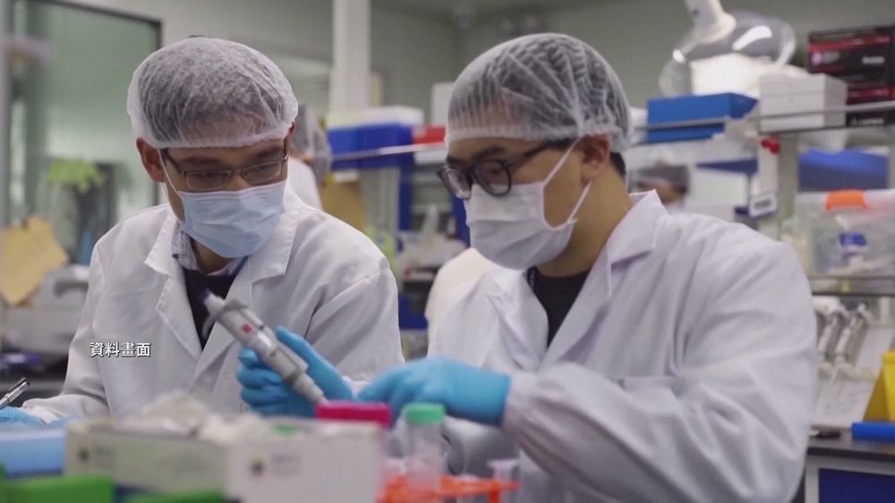 預約高端疫苗系統一度當機 民眾心急