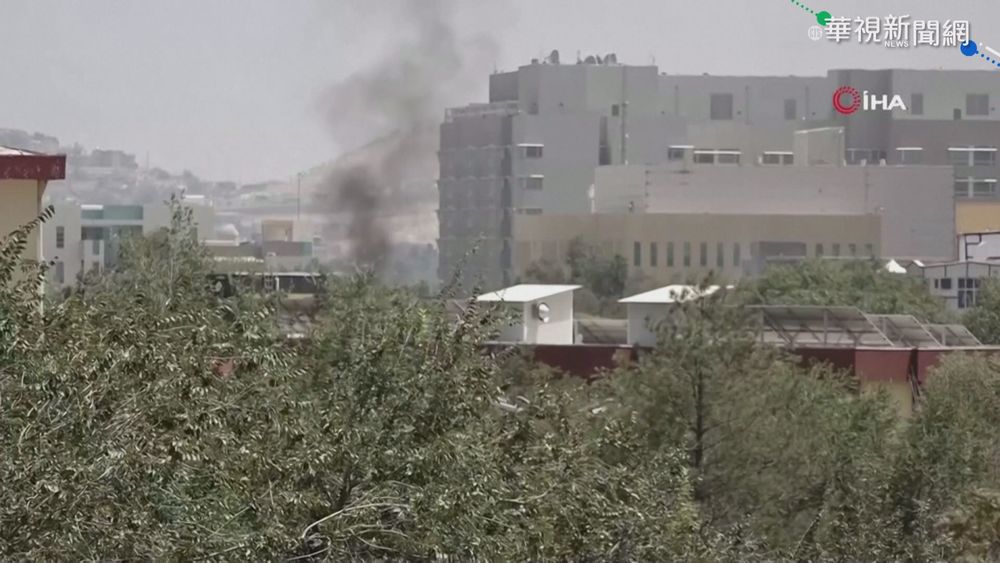 阿富汗重蹈越戰覆轍? 布林肯拒承認