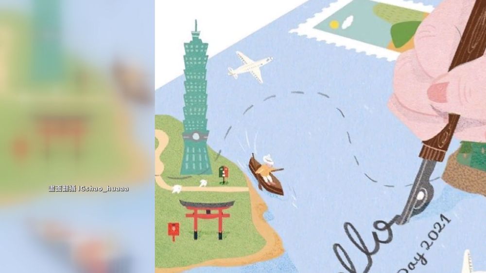 明信片網選台插畫家奪冠 遭小粉紅出征