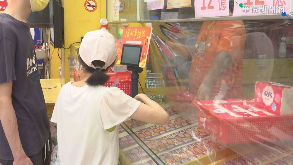 威力彩連39摃.瘋集資 頭獎上看17.5億